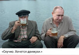 Буде..