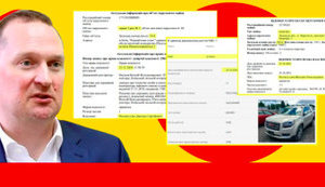 ГОЛОВНИЙ ПАРКУВАЛЬНИК КЛИЧКА ПРИХОВУЄ МАЙНО НА 7 МЛН ГРН?