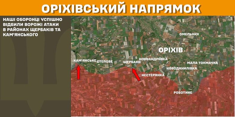 карта