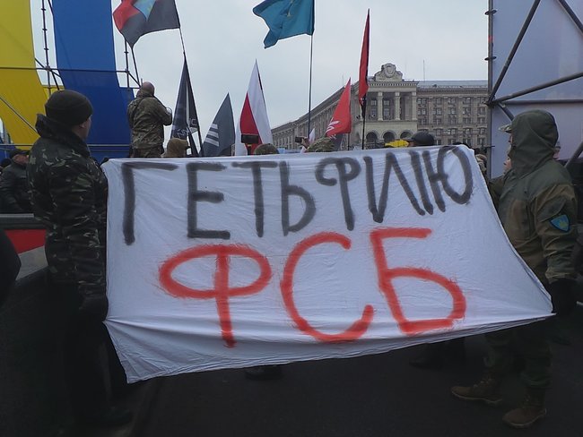 Смерть России!: Националисты забросали камнями здание Россотрудничества и двух банков в Киеве 02