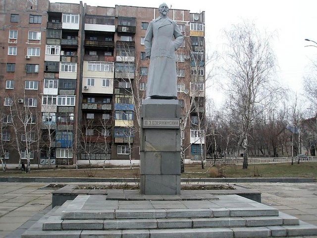 Цензор.НЕТ Изображение