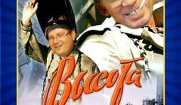 Инфраструктурный рай или к новым свершениям