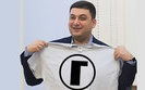 гройсман