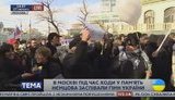 москва гимн