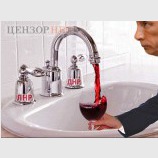 Любимый коктейль Путина