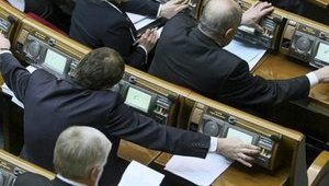 Закон про штрафи за кнопкодавство нардепів набув чинності