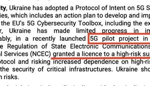 5G в Україні: корупція перемагає євроінтеграцію