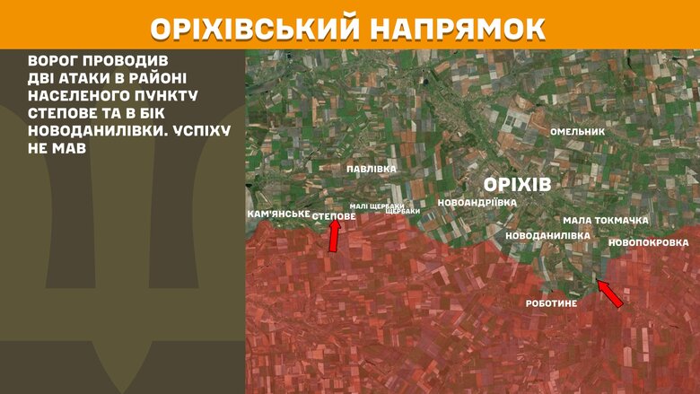 Генштаб карты