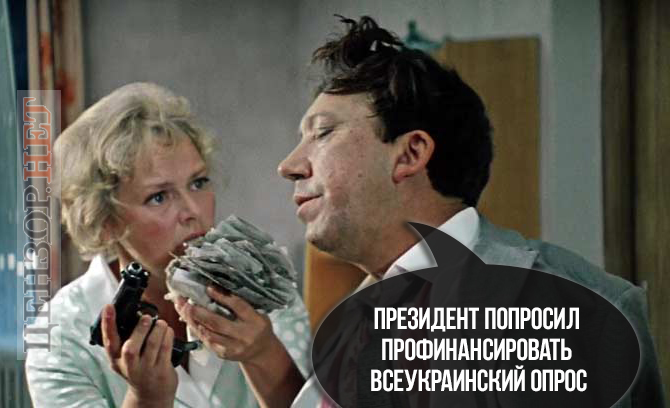 Опасное задание