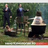 Нанотехнологии России