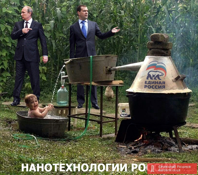 Нанотехнологии России