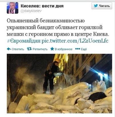 киселев
