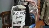 беларусь волки косметичка ночные