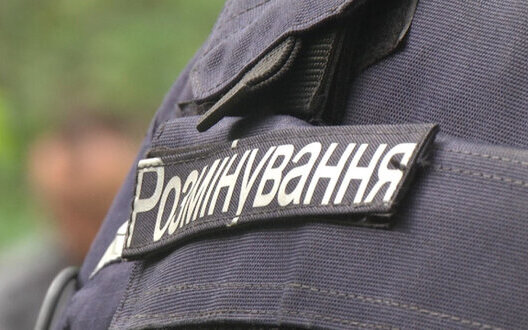 Коаліція з розмінування
