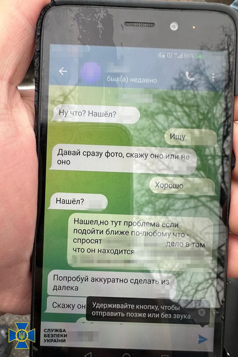 СБУ затримала у Києві агента ФСБ РФ