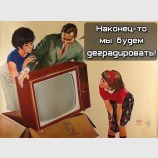 Новые жертвы