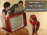 Новые жертвы