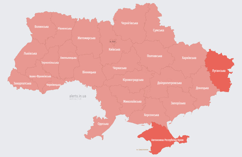 Масштабна тривога