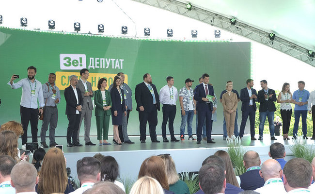 Слуги народу - тестова версія у Ботсаду 11