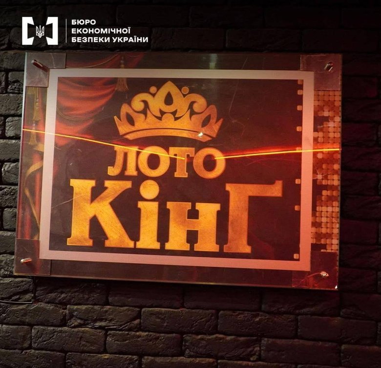 У Києві викрили роботу 39 нелегальних гральних залів