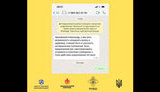 дезінформація