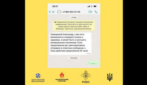 Оккупанты присылают руководителям украинских прифронтовых городов и областей предложения сдаться, - СНБО