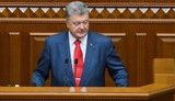 "Проблеми виявилися глибшими, спротив – сильнішим, рішення – складнішими", - Послання Президента України до Верховної Ради