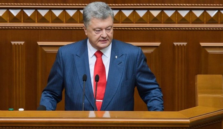 "Проблеми виявилися глибшими, спротив – сильнішим, рішення – складнішими", - Послання Президента України до Верховної Ради