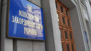 МИД организовал возвращение спецрейсом 74 украинцев из Ливана