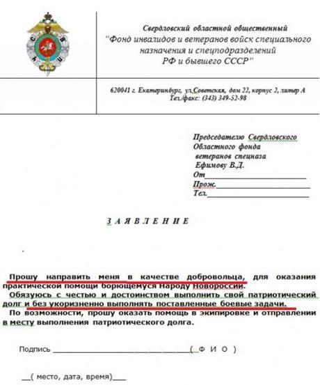 боевик