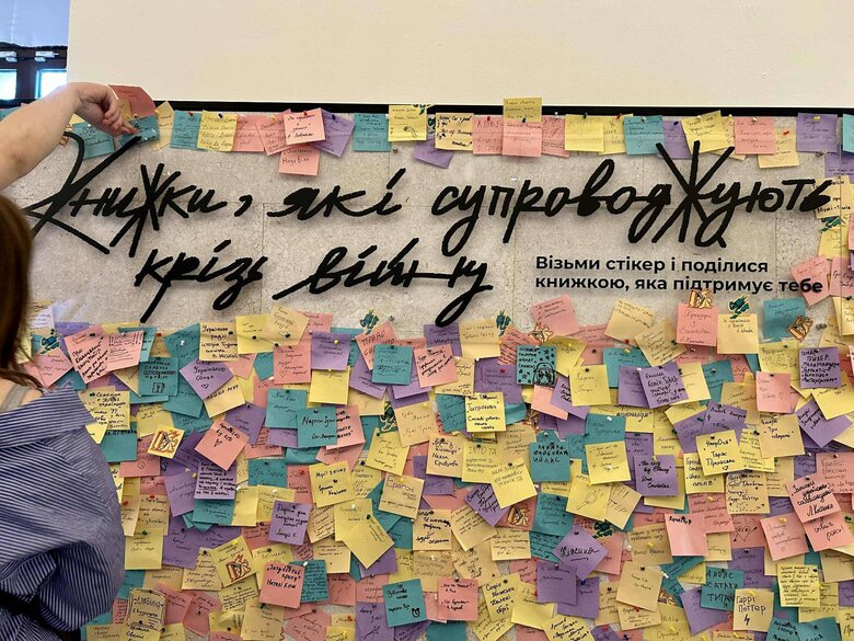 Книжковий Арсенал