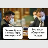Каждому свое