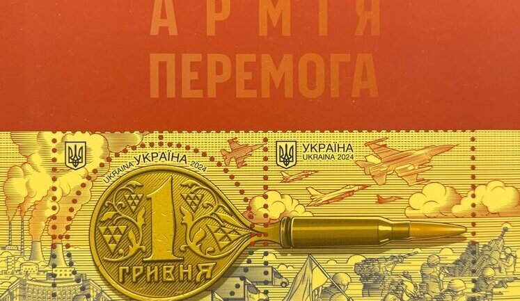 "Укрпошта" випустить марку, присвячену сплаті податків