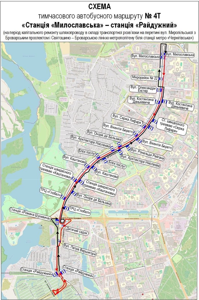 У Києві на сім місяців обмежать рух Броварським проспектом