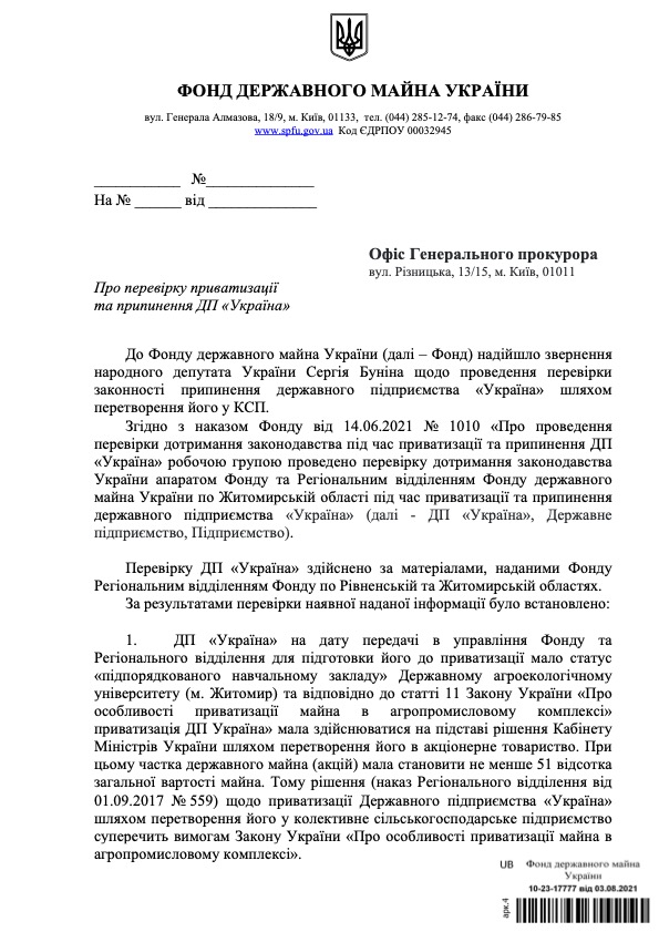 Цензор.НЕТ Изображение