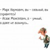 Павло Кондрашов