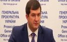 сторожук