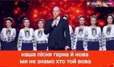 Нова пісня