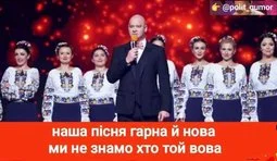 Нова пісня