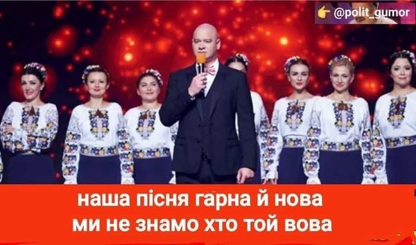 фотожаба