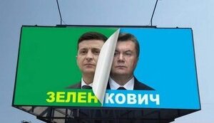 Положення Конституції про курс у НАТО та ЄС хочуть скасувати.