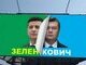 Положення Конституції про курс у НАТО та ЄС хочуть скасувати.