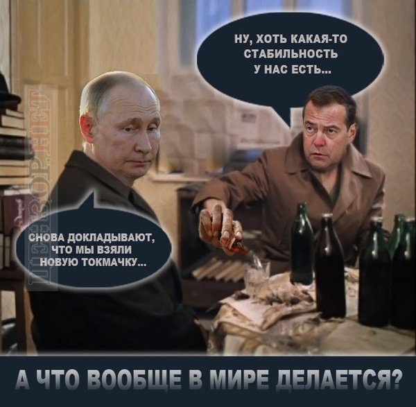 фотожаба