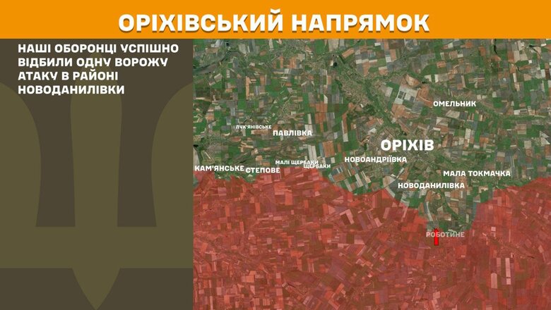 Що відбувається на фронті. Зведення Генштабу 10 липня