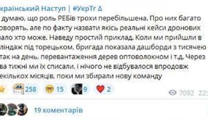 Політична гемофілія Володимира Зеленського