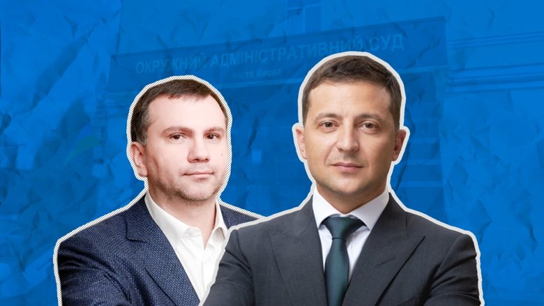 Вовчий суд: які такі впливові люди блокують розгляд закону про ОАСК? 01