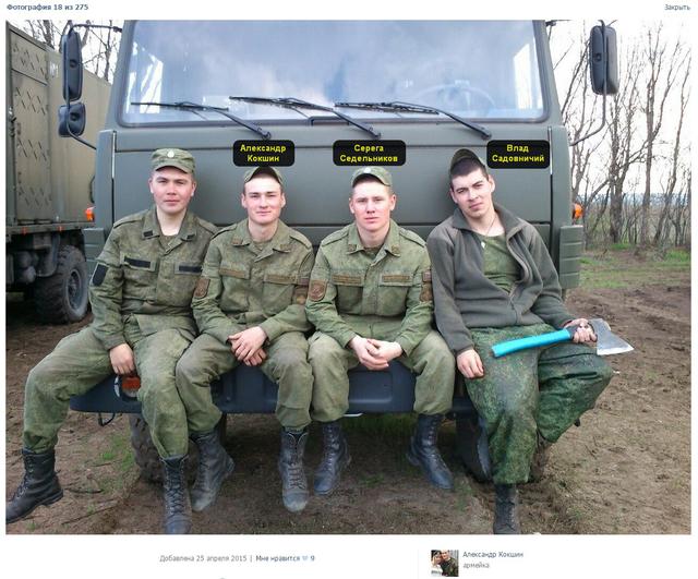 армия рф агрессия оккупанты