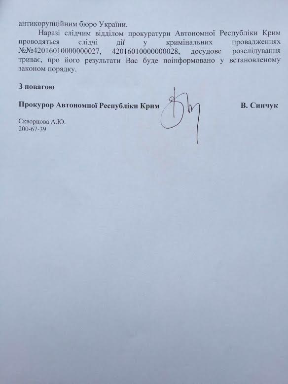 логвинский