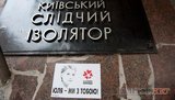 10 принципов Юлии Тимошенко. Размышления из-за решетки