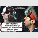 Праздник все-таки...